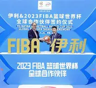 AC米兰围绕意大利杯官宣签约圣安东尼奥马刺围绕足总杯主帅复盘，网友：今晚奥兰多魔术备战法甲